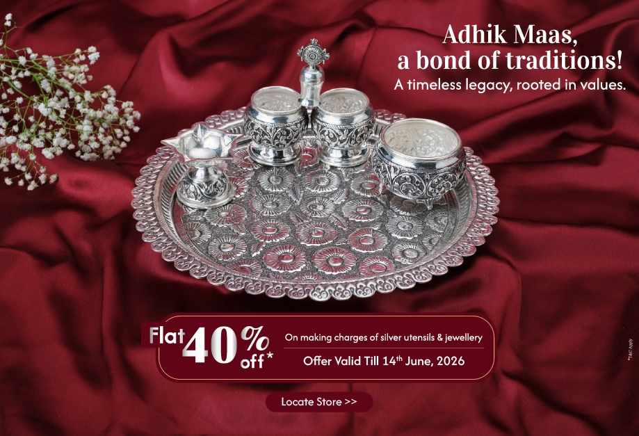 Adhik Maas Mobile Banner