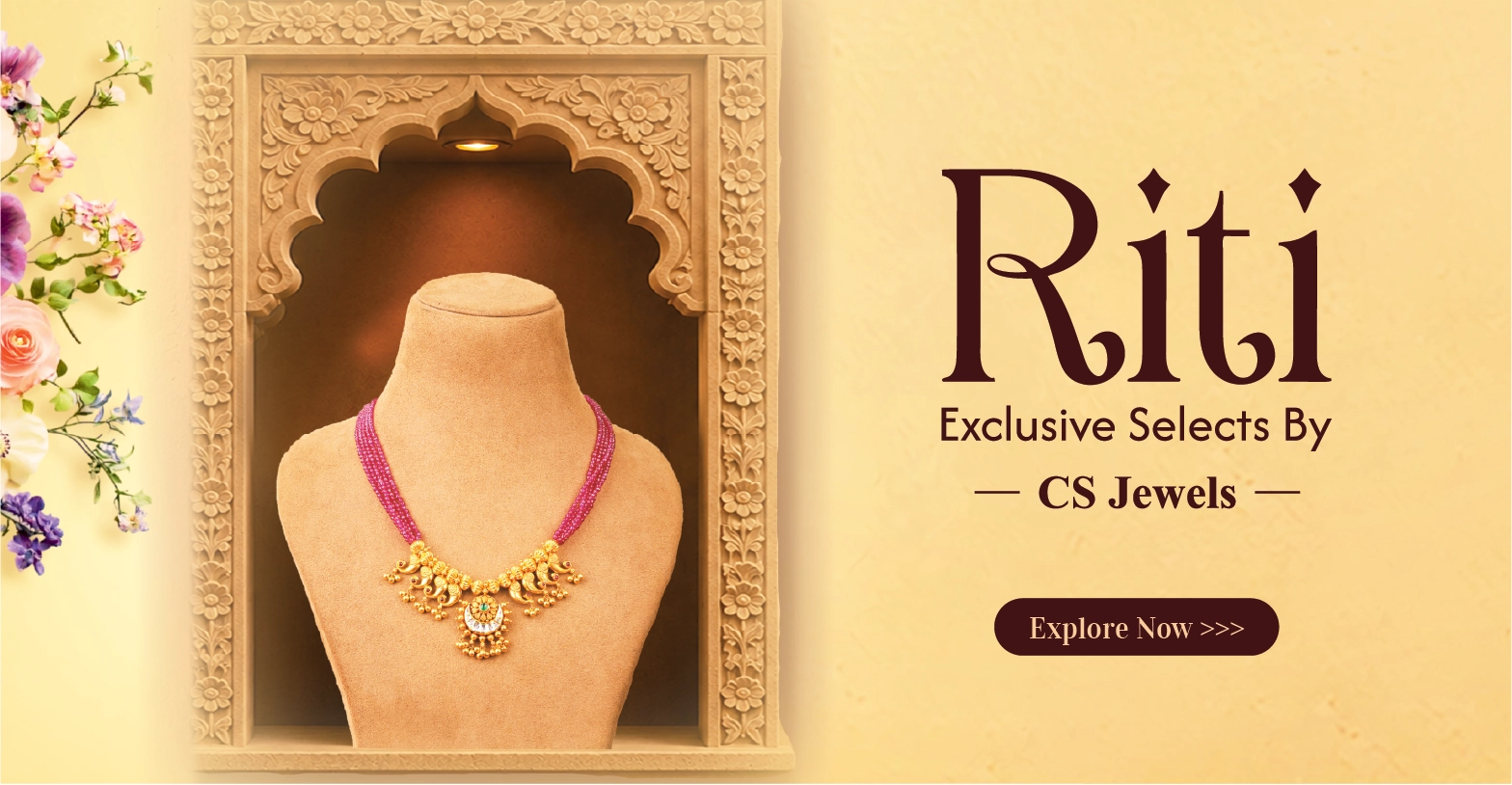 Riti 2.0 Mobile Banner